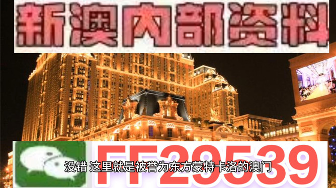 澳門今晚開獎號碼預測與解析（2025年），澳門今晚開獎號碼預測解析（2025年最新預測）