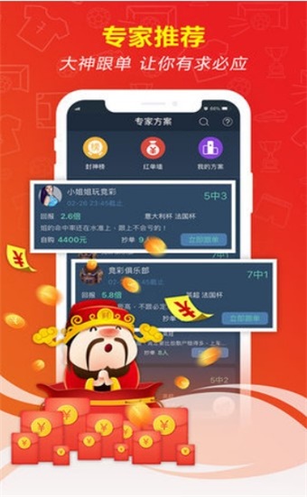 探索與解析 第4頁