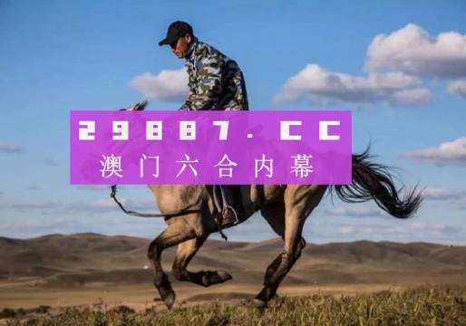 探索澳門特馬網(wǎng)站，四不像與特圖的神秘結(jié)合（第108期深度解析），澳門特馬網(wǎng)站深度解析，四不像與特圖的神秘結(jié)合（第108期）