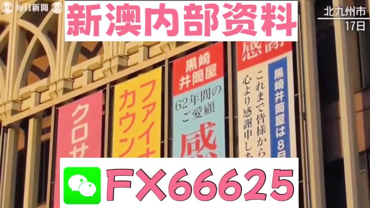 2025新澳天天開彩資料大全——掌握最新彩票資訊，贏取豐厚獎金，掌握最新彩票資訊，新澳天天開彩資料大全，贏取豐厚獎金獎勵！