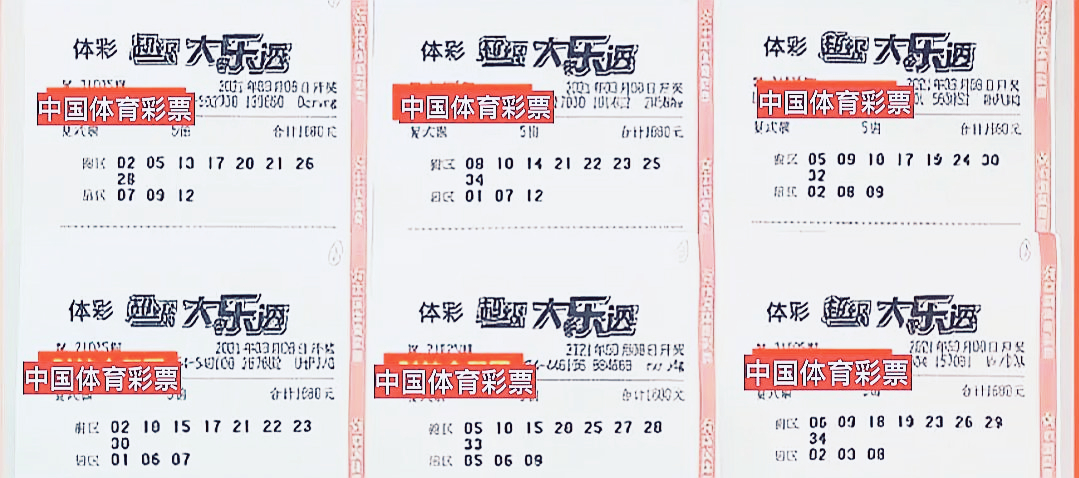 新澳門六和開獎(jiǎng)結(jié)果，探索彩票背后的秘密，澳門六和彩票開獎(jiǎng)結(jié)果揭秘，探索彩票背后的秘密玄機(jī)