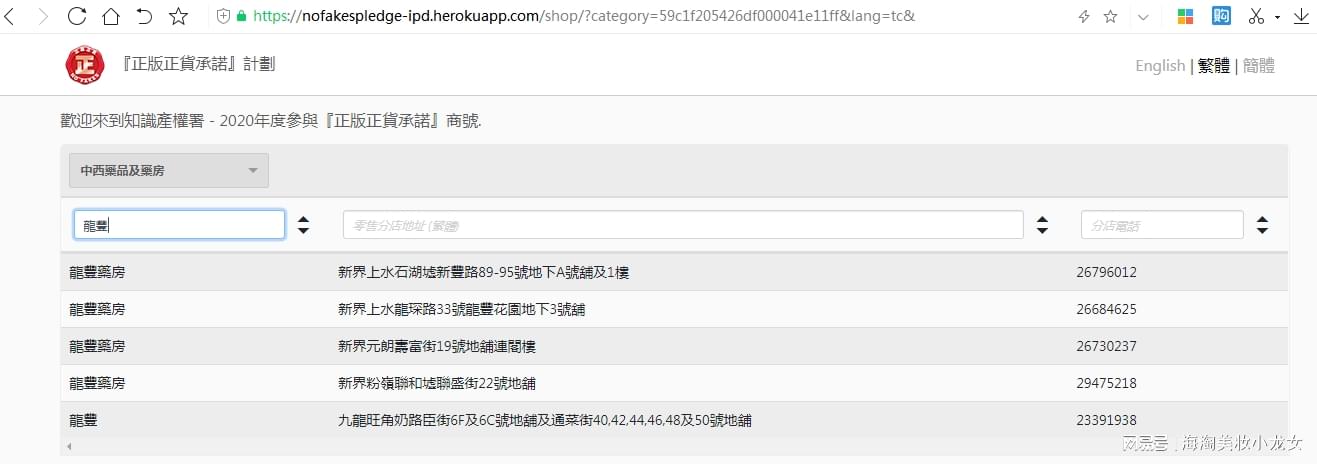 港彩香港二四六開獎，免費獲取最新開獎信息，港彩香港二四六開獎結(jié)果實時更新，免費獲取最新開獎信息通知