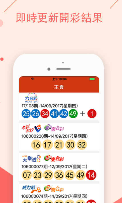 澳門開特馬，開獎(jiǎng)結(jié)果、特色抽獎(jiǎng)的魅力與神秘，澳門特馬開獎(jiǎng)結(jié)果及特色抽獎(jiǎng)的魅力與神秘體驗(yàn)