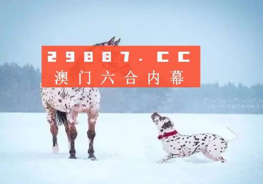 澳門金元寶與圖庫資料，探索2023年澳門資料庫的奧秘與今晚必中一肖一碼，澳門金元寶與圖庫資料揭秘，探索資料庫奧秘與今晚必中一肖一碼預測