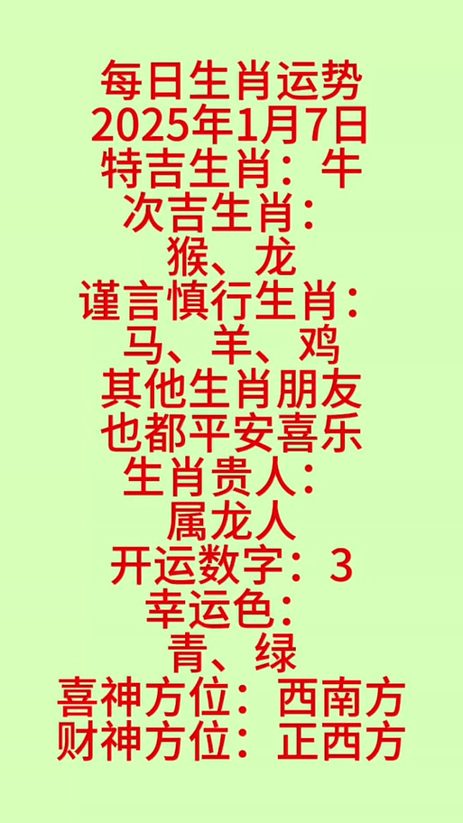 揭秘未來命運(yùn)之輪，2025開特馬最準(zhǔn)確一肖預(yù)測，揭秘未來命運(yùn)之輪，2025特馬最準(zhǔn)確生肖預(yù)測