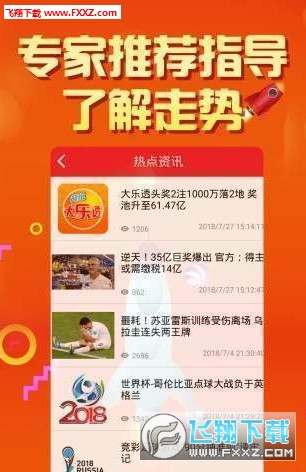 二四六好彩777788888，揭秘幸運數(shù)字的魅力與背后的秘密，揭秘幸運數(shù)字二四六好彩7777與88888的魅力與秘密