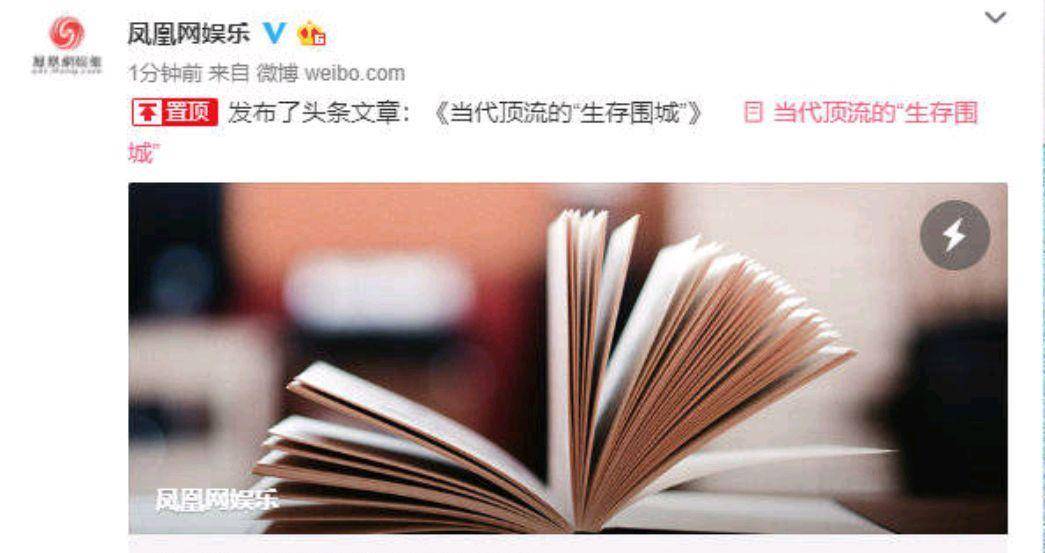 揭秘最準(zhǔn)一碼一肖，揭秘背后的秘密與真相，鳳凰網(wǎng)獨(dú)家解析，獨(dú)家揭秘，一碼一肖預(yù)測真相與秘密解析，鳳凰網(wǎng)權(quán)威解讀