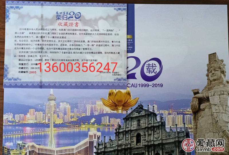 香港新澳門，探索最正版肖的魅力，香港新澳門，探索正版肖的魅力之旅