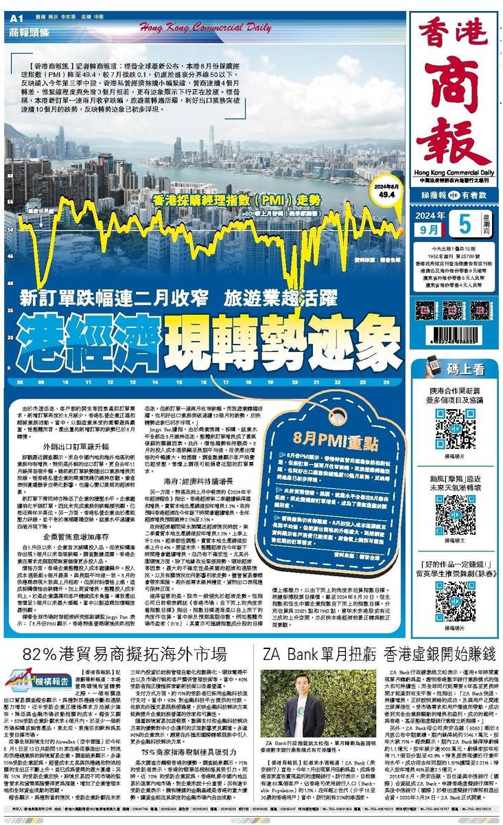 香港二四六天天開獎(jiǎng)免費(fèi)結(jié)果，深度解析與預(yù)測(cè)，香港二四六天天開獎(jiǎng)結(jié)果深度解析與預(yù)測(cè)，免費(fèi)開獎(jiǎng)結(jié)果探討