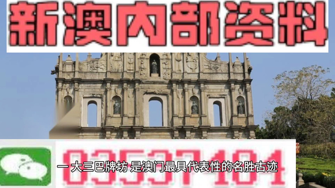 探索未來，揭秘澳門2025最精準(zhǔn)資料，揭秘澳門2025最精準(zhǔn)資料，探索未來之門開啟