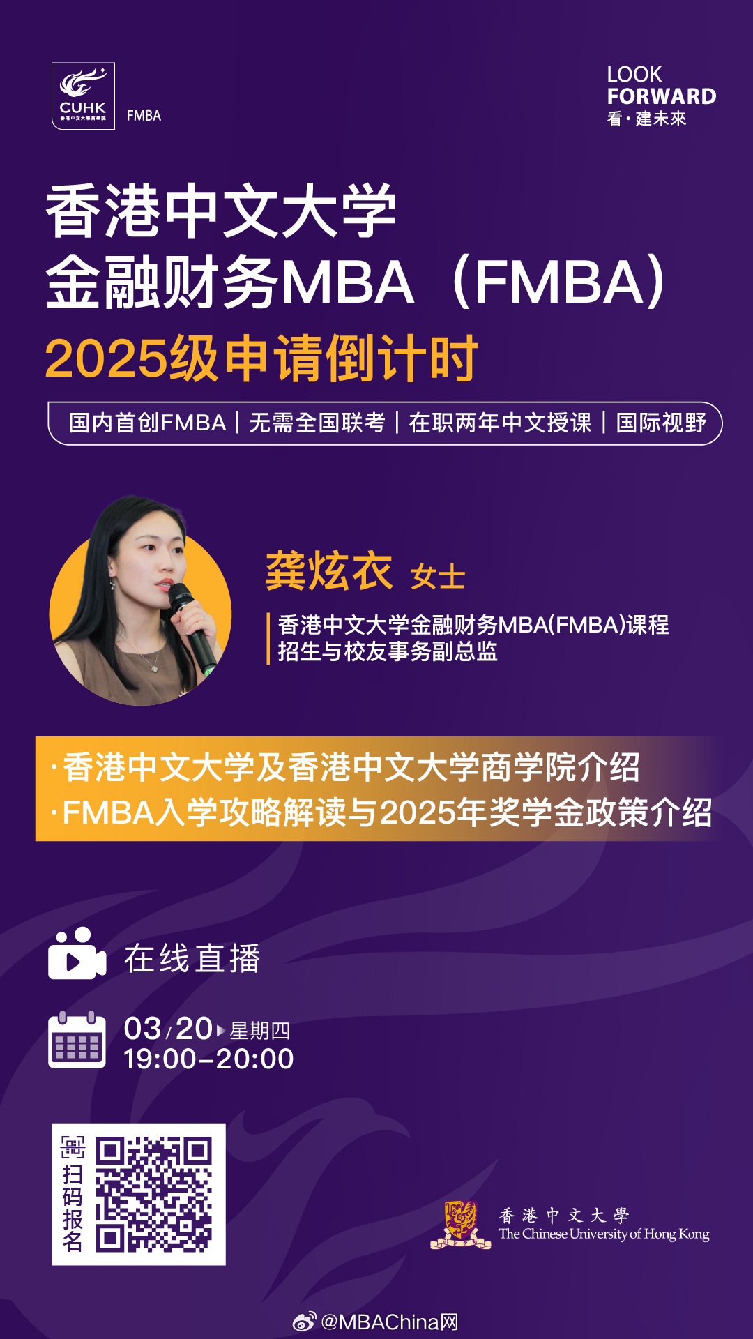 王中王一肖一碼一中一MBA，深度解析與探索，王中王一肖一碼MBA深度解析與探索