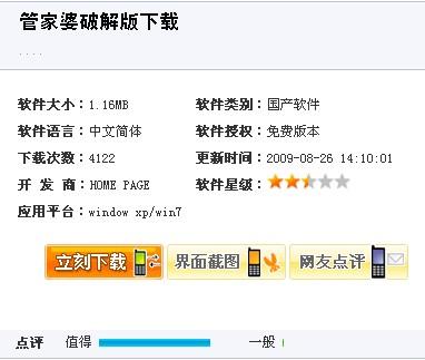 全新升級(jí)！7777788888精準(zhǔn)管家婆免費(fèi)更新時(shí)間與使用指南，全新升級(jí)！精準(zhǔn)管家婆7777788888免費(fèi)更新時(shí)間及使用指南揭秘