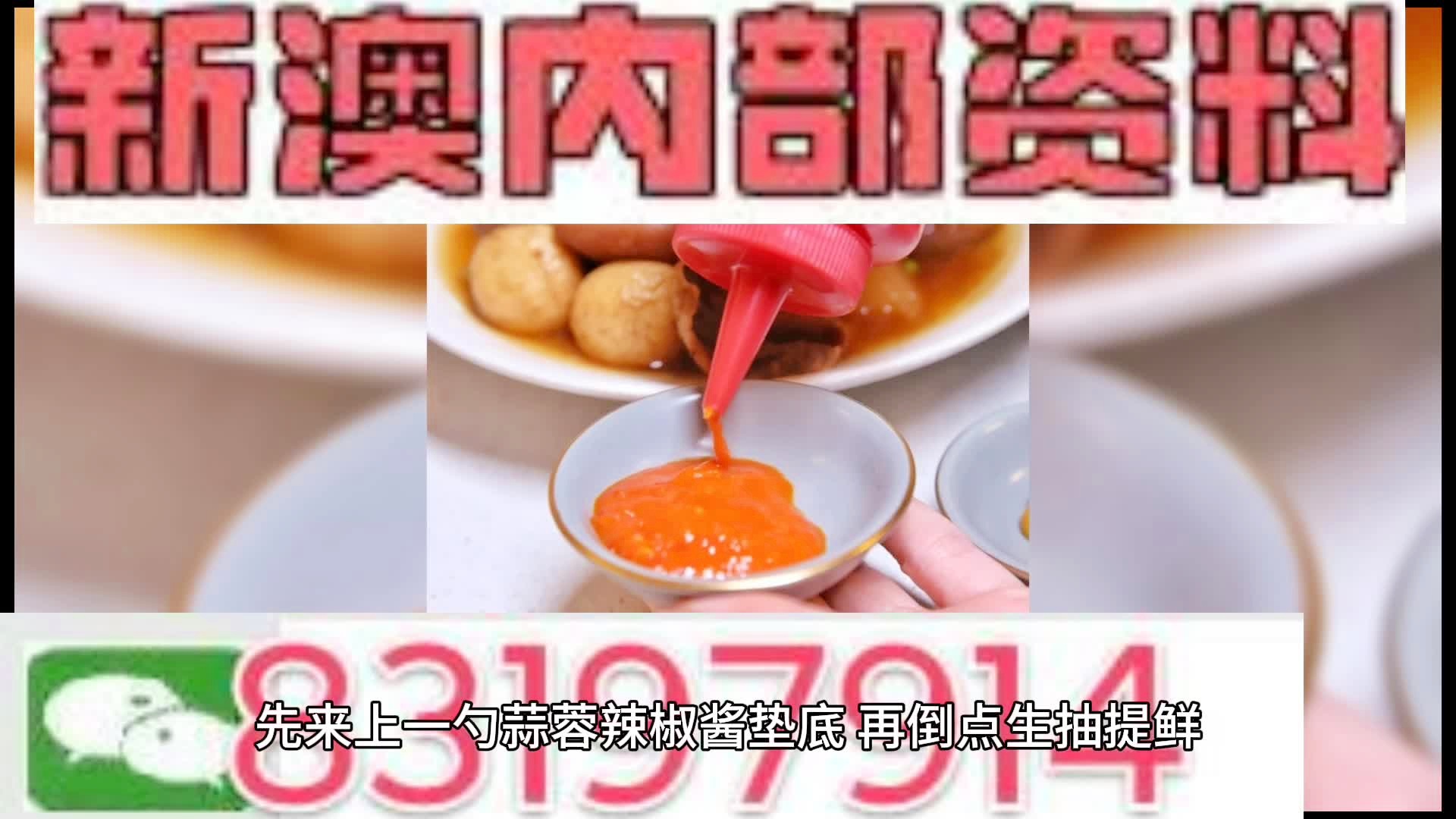 澳門今晚期期準圖山海精，探索神秘博彩世界的精準預測與策略，澳門神秘博彩世界，精準預測與策略探索的圖山海精之夜