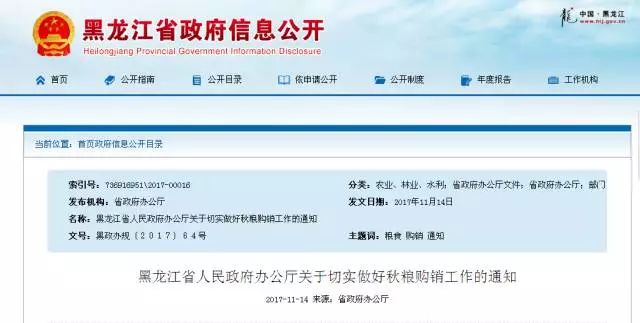 新奧集團(tuán)2025年免資料費信息，全面解析與深度洞察
