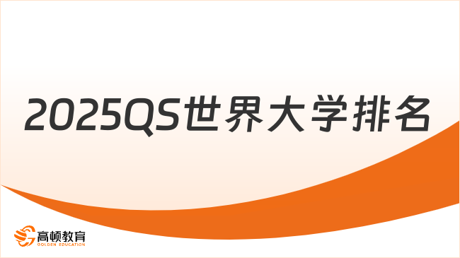 新奧2025最新資料圖，深度解析與前景展望，新奧2025最新資料圖深度解析及未來前景展望