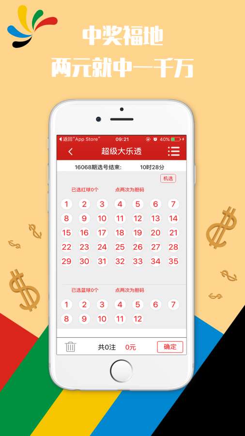 澳門4949開獎現(xiàn)場直播澳，探索彩票直播的魅力與真實性，澳門彩票開獎現(xiàn)場直播探索，魅力與真實性的揭秘