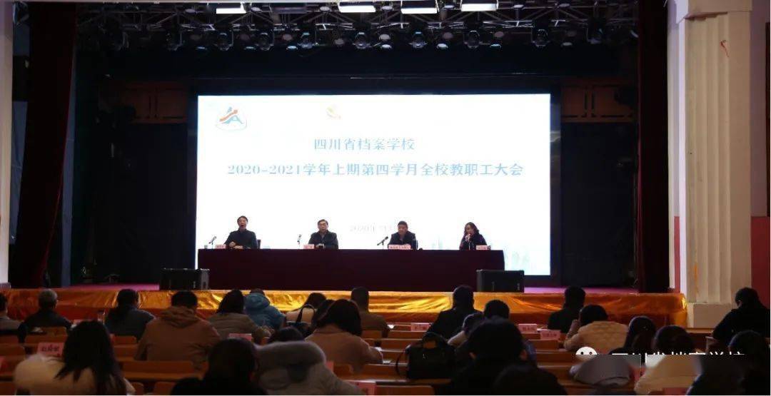 探索未來(lái)趨勢(shì)，聚焦濠江論壇的獨(dú)家解析——79456期資料與未來(lái)展望，獨(dú)家解析，濠江論壇展望未來(lái)趨勢(shì)——79456期資料深度解讀與未來(lái)展望