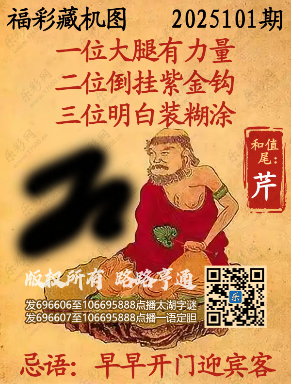 探索正版彩吧圖庫中的寶藏，揭秘3D藏機圖的世界，揭秘彩吧圖庫中的寶藏與3D藏機圖的奇幻世界探索