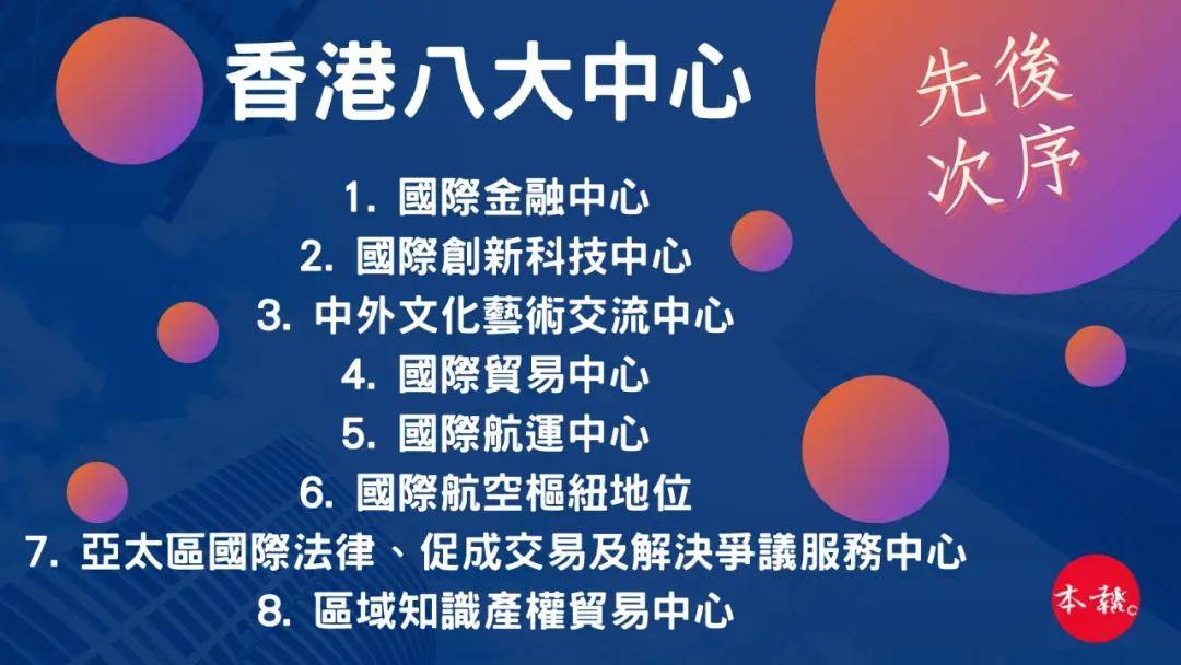 揭秘二四六香港期期中準的秘密，揭秘二四六香港期期中準背后的秘密