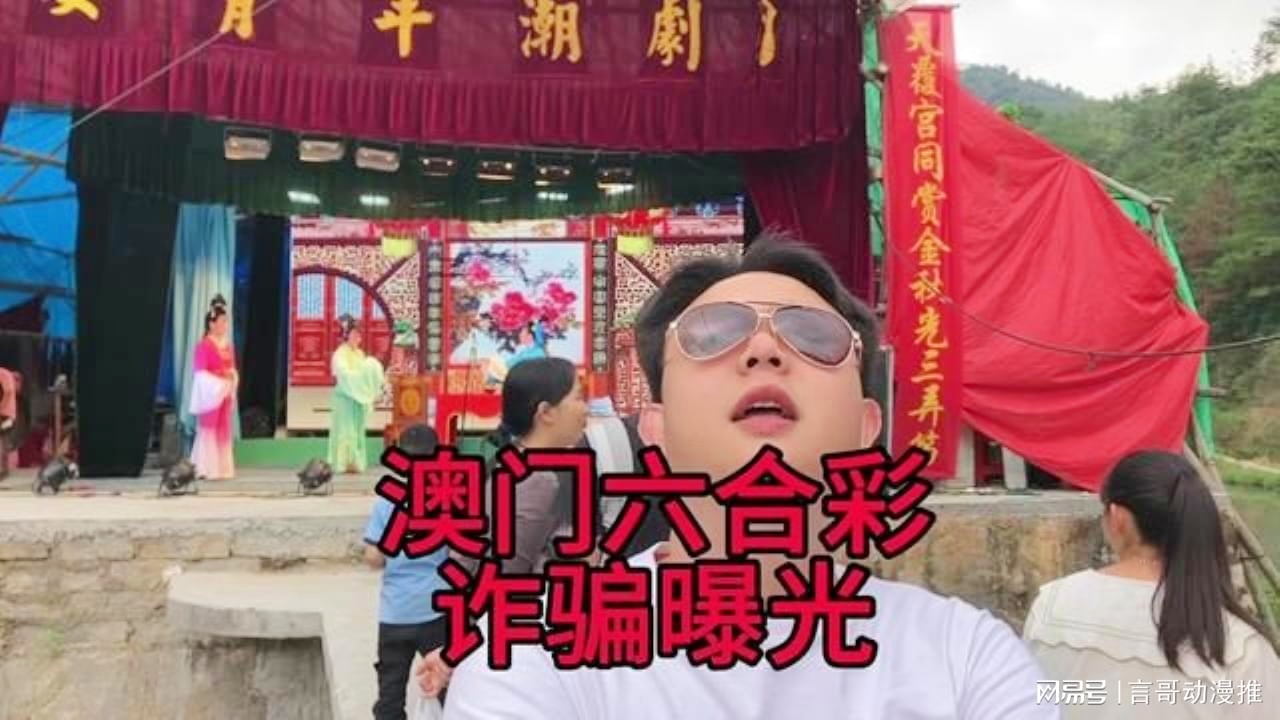 澳門六合彩接酒戲，傳統(tǒng)與現(xiàn)代魅力的交融，澳門六合彩接酒戲，傳統(tǒng)魅力與現(xiàn)代風(fēng)尚的交融盛典