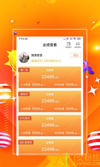 探索精準管家婆，免費香港版7777788888管家服務(wù)，精準探索，香港版免費管家服務(wù)7777788888管家婆體驗解析