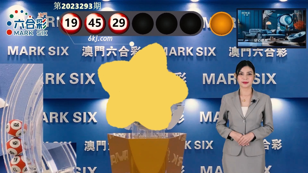 澳門開(kāi)獎(jiǎng)結(jié)果2025年，探索彩票背后的秘密與策略分析，澳門開(kāi)獎(jiǎng)結(jié)果2025年深度解析，彩票背后的秘密與策略探索