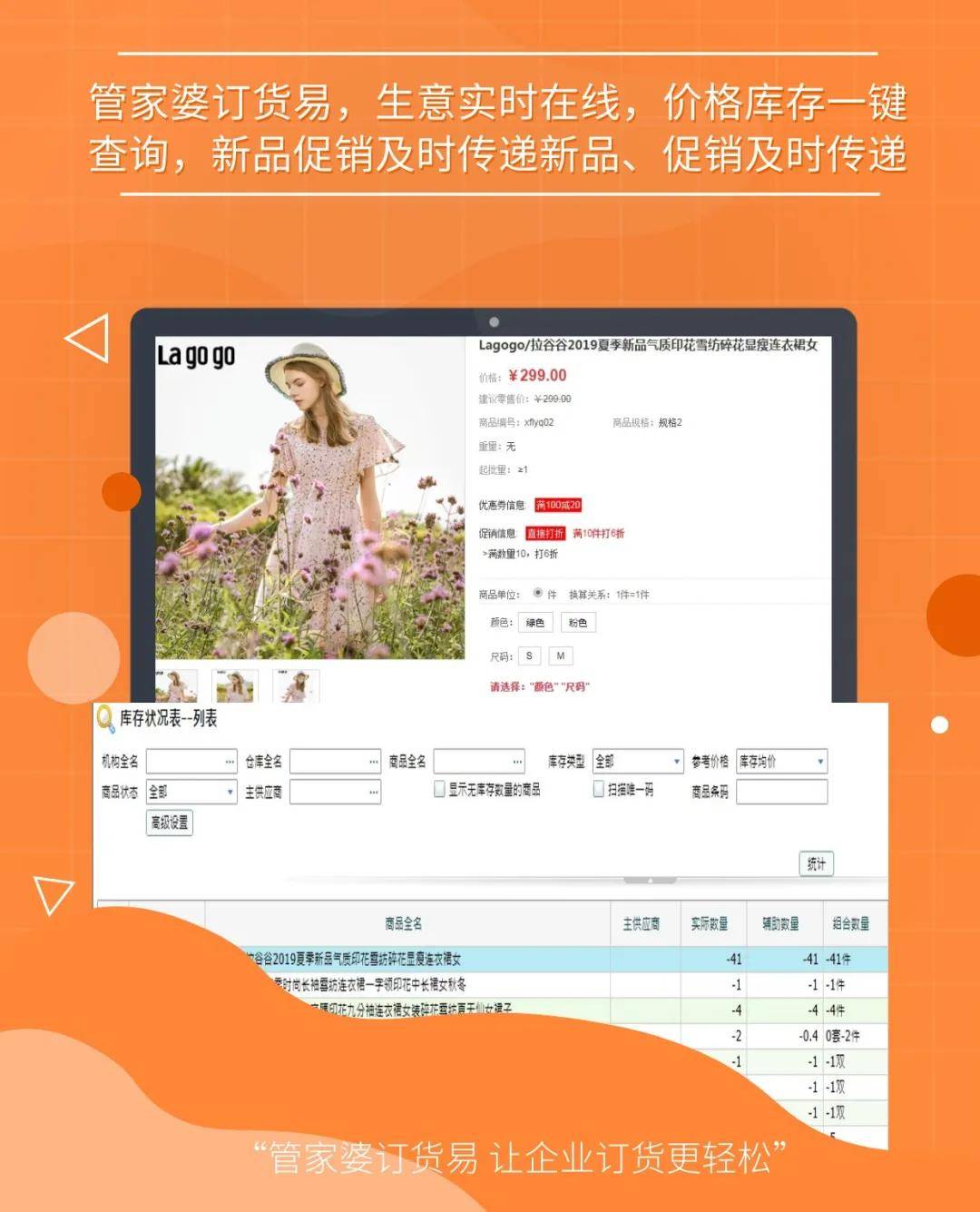 探索精準(zhǔn)管家婆免費版特色，77777與88888的魅力所在，精準(zhǔn)管家婆免費版深度解析，77777與88888的魅力特色