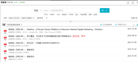 揭秘7777788888精準(zhǔn)新傳真背后的秘密與優(yōu)勢，揭秘精準(zhǔn)新傳真7777788888的秘密與優(yōu)勢