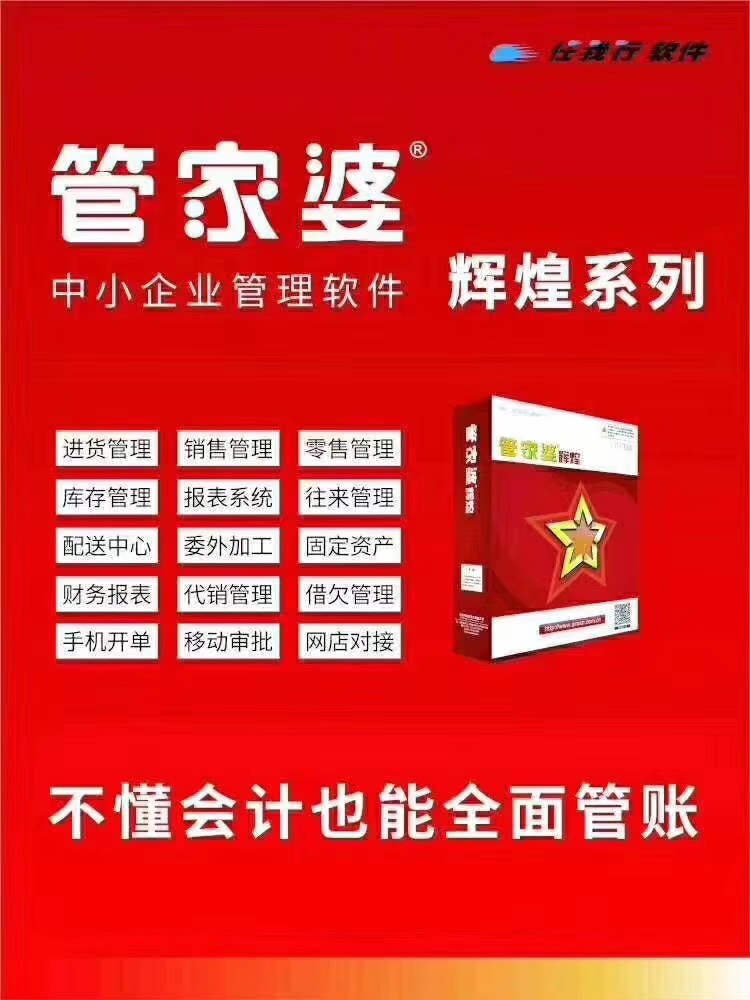 揭秘7777788888管家婆，優(yōu)勢概覽與獨特體驗，獨家揭秘，7777788888管家婆的優(yōu)勢概覽與獨特體驗全解析