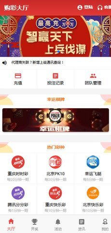 揭秘7777788888王中王開(kāi)獎(jiǎng)與二四六開(kāi)獎(jiǎng)的神秘面紗，揭秘王中王與二四六開(kāi)獎(jiǎng)的神秘面紗，探索彩票背后的真相