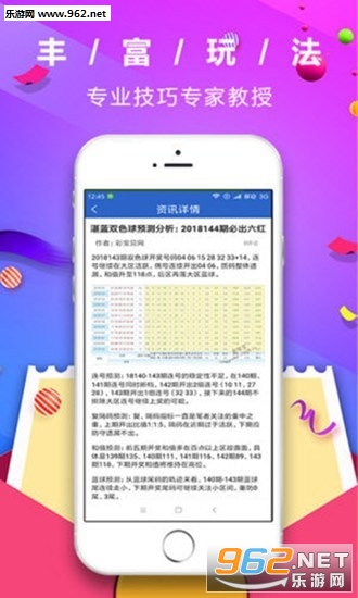 管家婆彩票，探索數(shù)字彩票的新世界，管家婆彩票，數(shù)字彩票新世界探索之旅