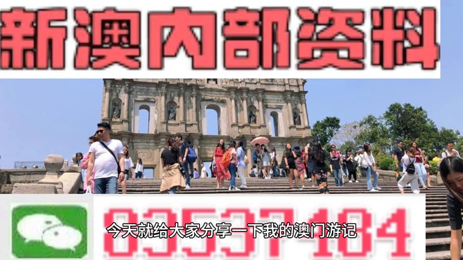 新澳門四肖三肖必開精準(zhǔn)——揭秘彩票預(yù)測(cè)真相，揭秘新澳門彩票預(yù)測(cè)真相，四肖三肖必開精準(zhǔn)解析