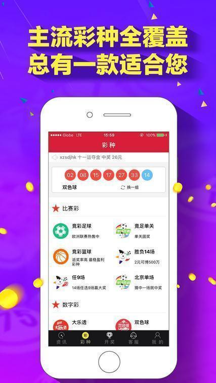 新澳門118圖庫，探索與賞析，新澳門118圖庫，探索與賞析之旅