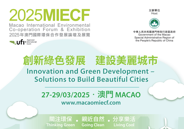 芳草地2025澳門資料，探索未來的繁榮之地，澳門芳草地2025，未來繁榮之地的探索