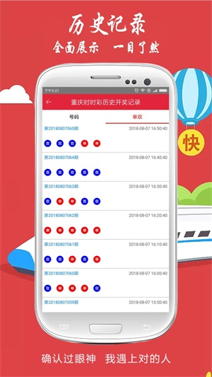 澳門六合圖庫(kù)資料大全——探索與解析，澳門六合圖庫(kù)資料大全，深度探索與解析