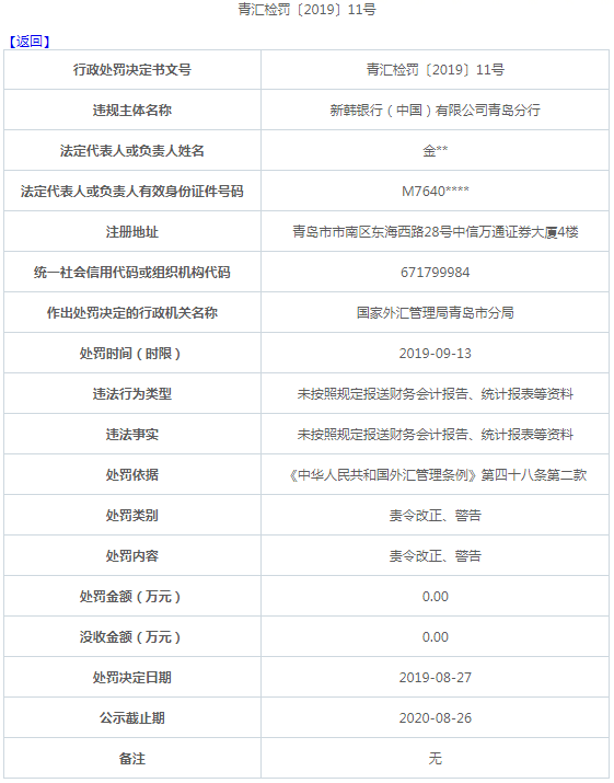 二四六香港資料期期準一，深度解析與探索，二四六香港資料期期準深度解析與探索