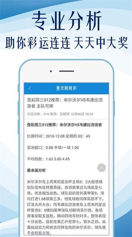 鳳凰網(wǎng)49圖庫，澳門今晚必中一肖一碼，49免費資料開獎，最新最快圖庫解析，鳳凰網(wǎng)49圖庫，澳門今晚必中一肖一碼，最新最快開獎資料解析