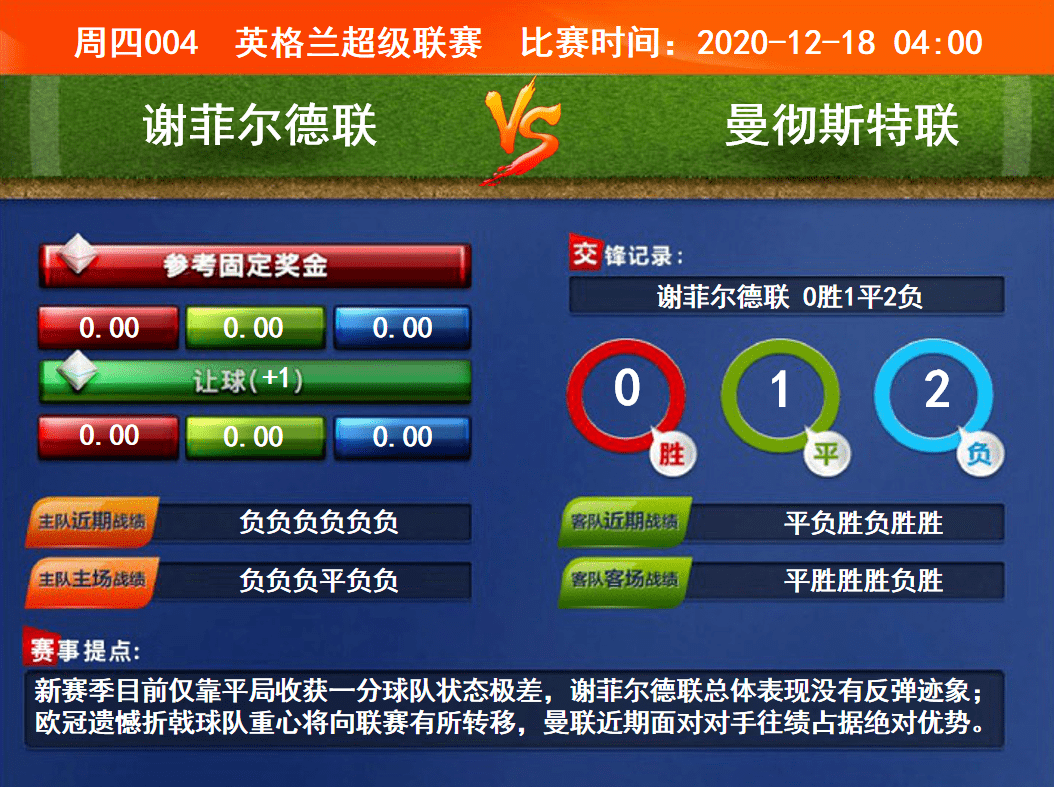 競彩賽果開獎結(jié)果實時查詢，一站式解決方案，競彩賽果實時查詢，一站式解決方案