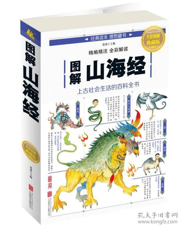 全新版跑狗圖解77777與888888，深度解析與SEO優(yōu)化策略，深度解析跑狗圖解77777與888888，SEO優(yōu)化策略揭秘
