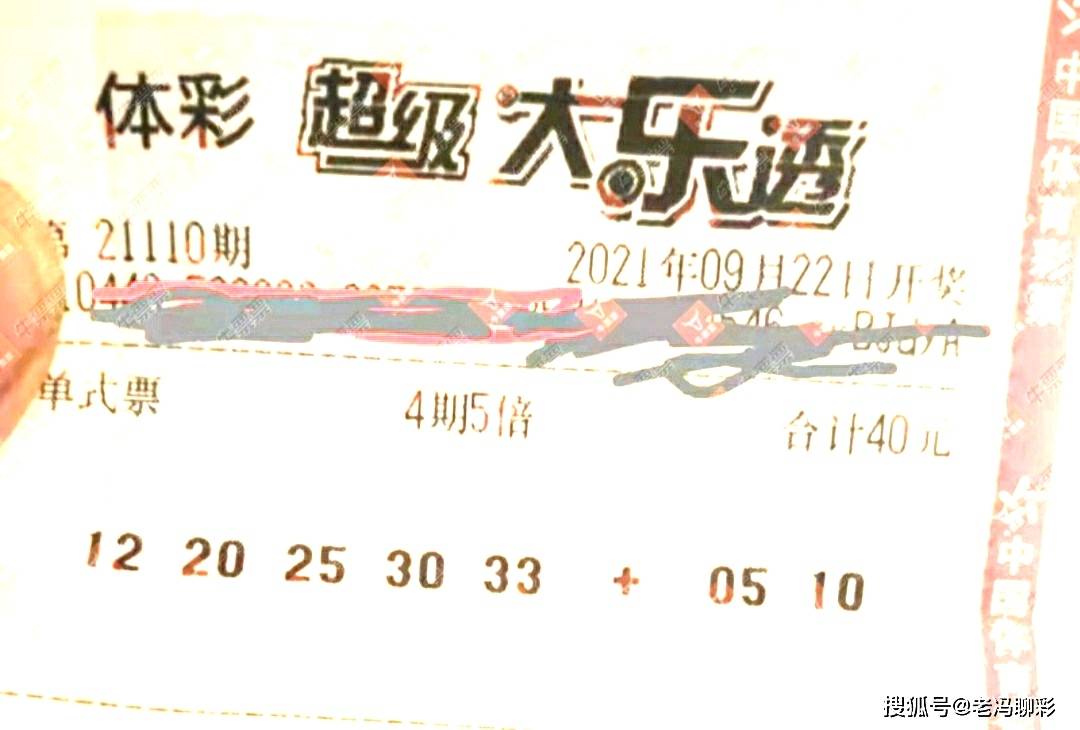 彩艮今期中大獎打一準確生肖，揭秘生肖運勢與彩票中獎之謎，揭秘生肖運勢與彩票中獎之謎，彩艮生肖大獎得主揭曉幸運生肖！