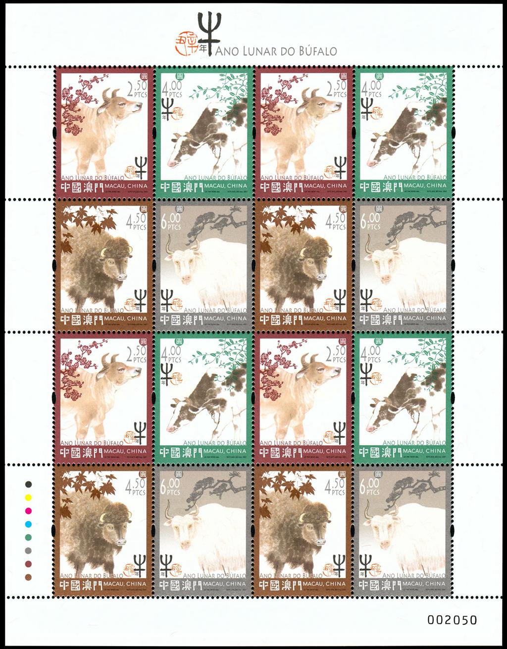 揭秘新澳門十二生肖開，預(yù)測與期待迎接未來的2025年，揭秘新澳門十二生肖開，預(yù)測未來2025年展望