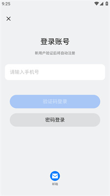 新奧2025開獎記錄查詢，全面解析與實用指南，新奧2025開獎記錄詳解與查詢實用指南