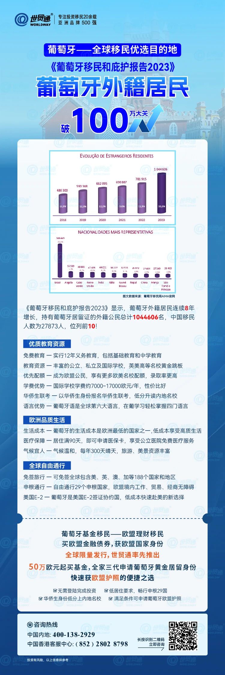 新澳2025最新版免費，全面解析與深度體驗，新澳2025最新版全面解析與深度體驗指南