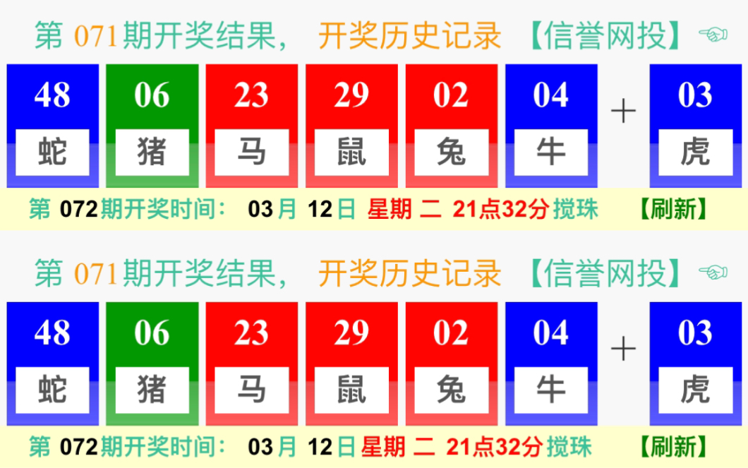 新澳門開獎(jiǎng)規(guī)律探索與解析，澳門開獎(jiǎng)規(guī)律深度探索與解析
