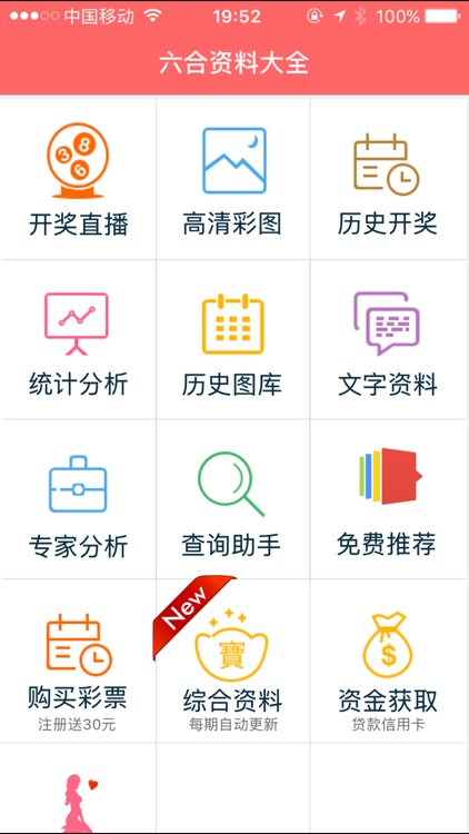 香港正版免費(fèi)資料，探索獲取優(yōu)質(zhì)資源的正確方式，香港正版免費(fèi)資料，探索優(yōu)質(zhì)資源的正確途徑
