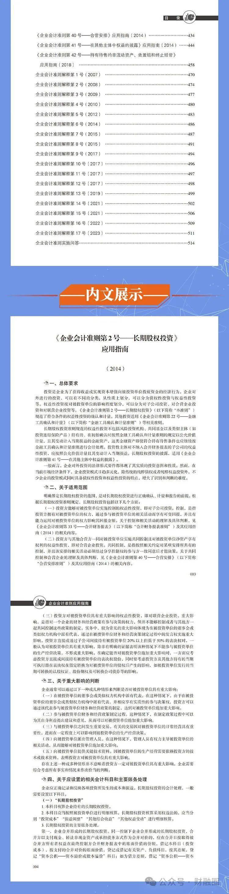 揭秘4887免費(fèi)掛牌正版資料的秘密，一站式資源獲取指南，揭秘4887免費(fèi)掛牌正版資料秘密，一站式獲取指南
