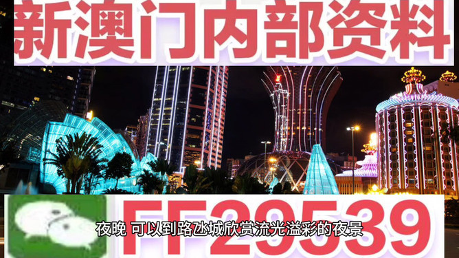 今晚澳門開什么號(hào)碼——探索澳門彩票的神秘面紗，澳門彩票神秘面紗揭曉，今晚開什么號(hào)碼？