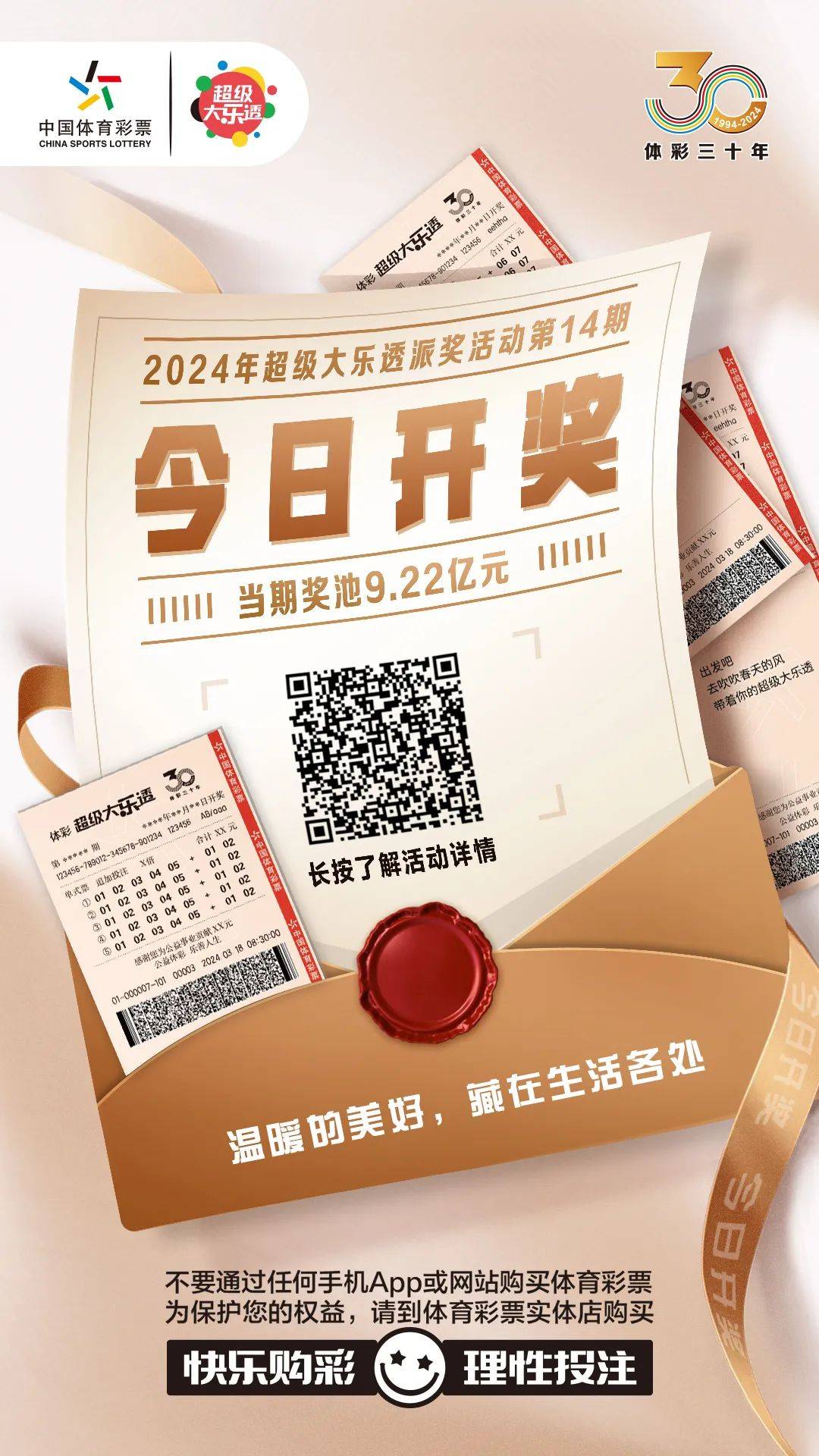 白小姐今晚特馬期期準(zhǔn)生肖——揭秘生肖運(yùn)勢與馬年吉祥預(yù)測，白小姐揭秘生肖運(yùn)勢與馬年吉祥預(yù)測，特馬期期準(zhǔn)確指南