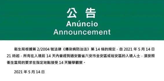 新澳今天晚上9點(diǎn)35分全身心解，探索未知，體驗(yàn)精彩，新澳今晚9點(diǎn)35分，探索未知，全心解，體驗(yàn)精彩之夜