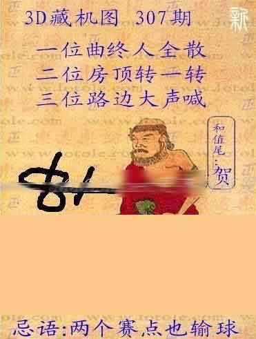 正版3D藏機(jī)圖匯總，探索神秘的藏機(jī)世界，正版3D藏機(jī)圖大全，探索神秘藏機(jī)世界
